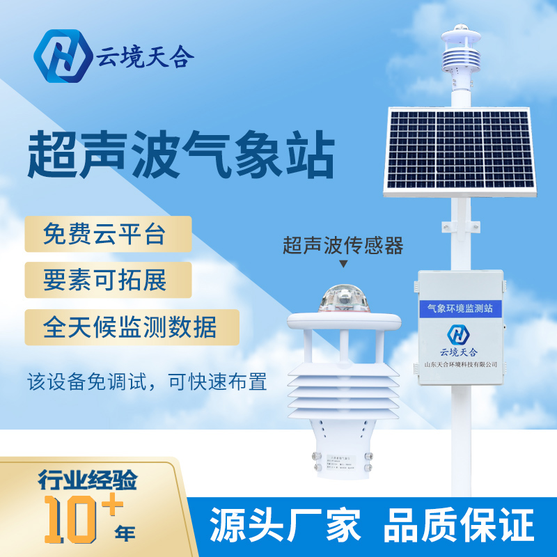 天合环境这个品牌怎么样？