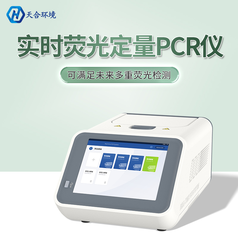 非洲猪瘟是什么？非洲猪瘟检测仪是什么？