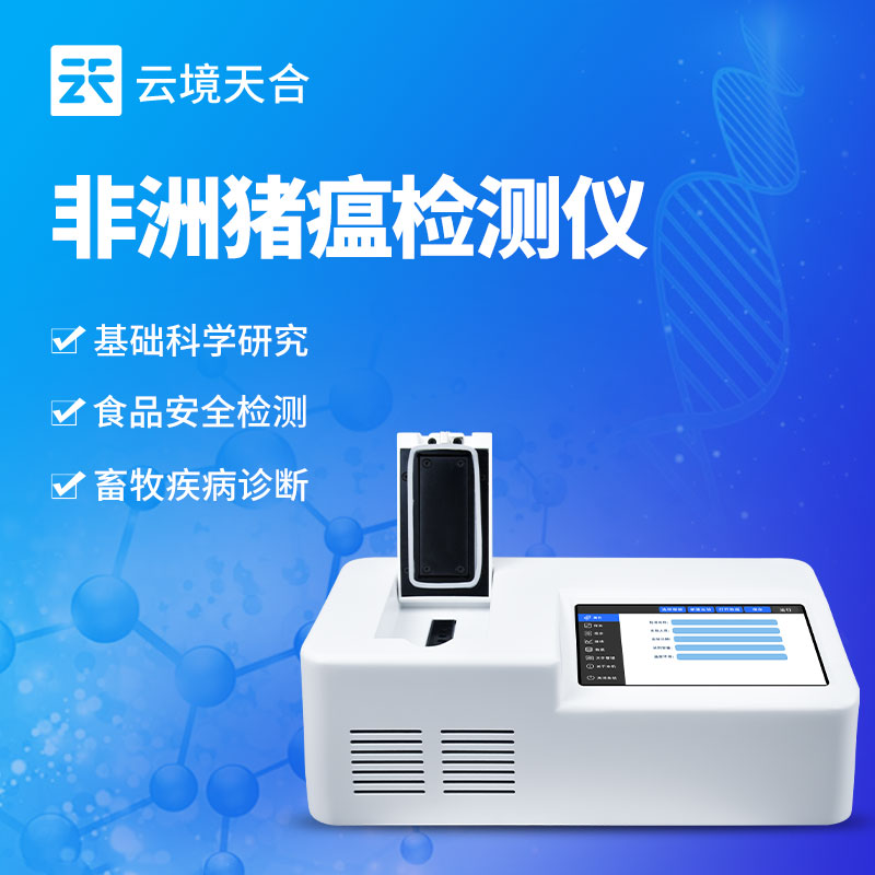 猪场疑似非洲猪瘟有哪些症状?该怎么检测