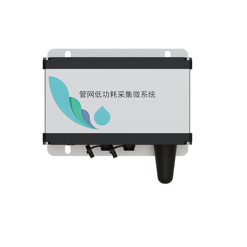 城市管网水质监测系统